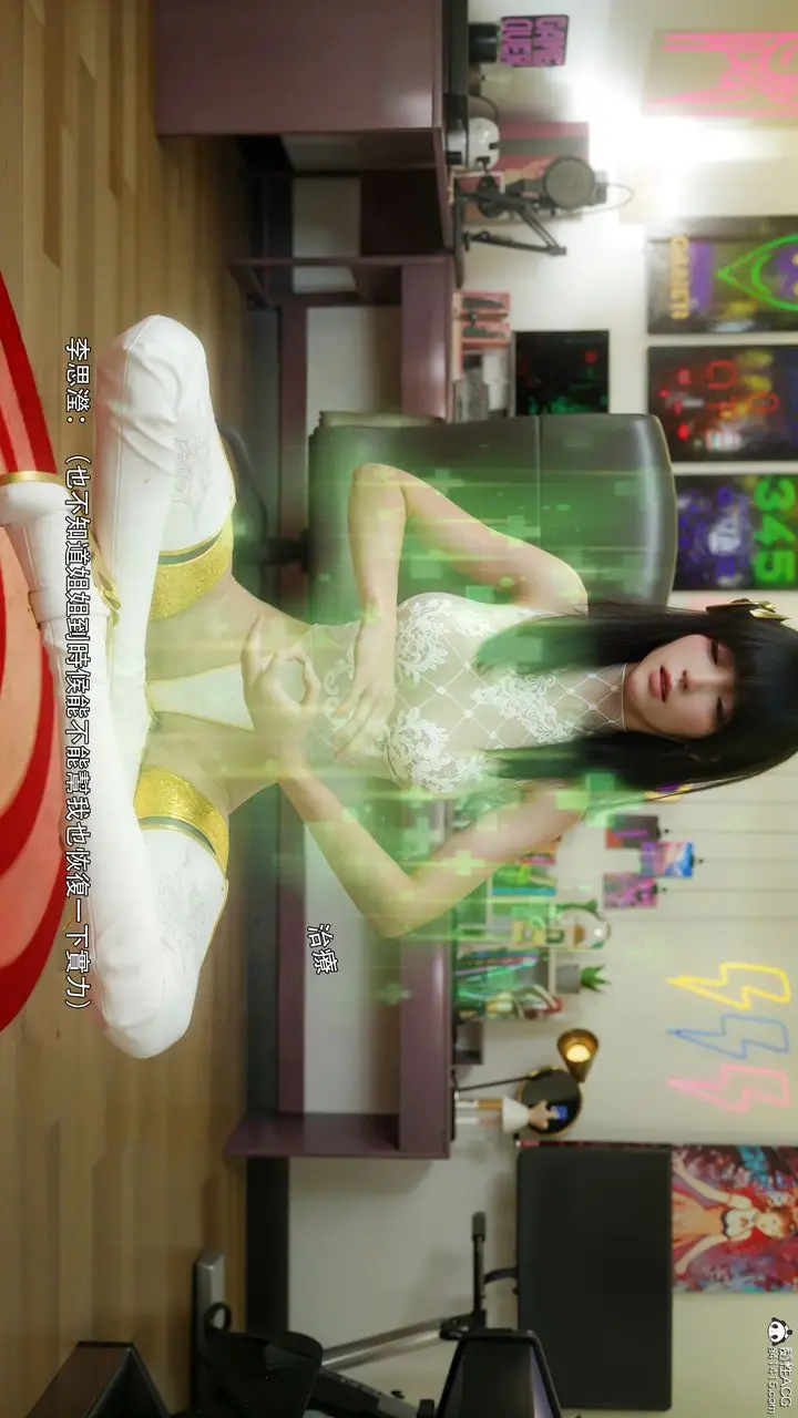 漫画《[3D]逆转HD+IF》番外第24张图