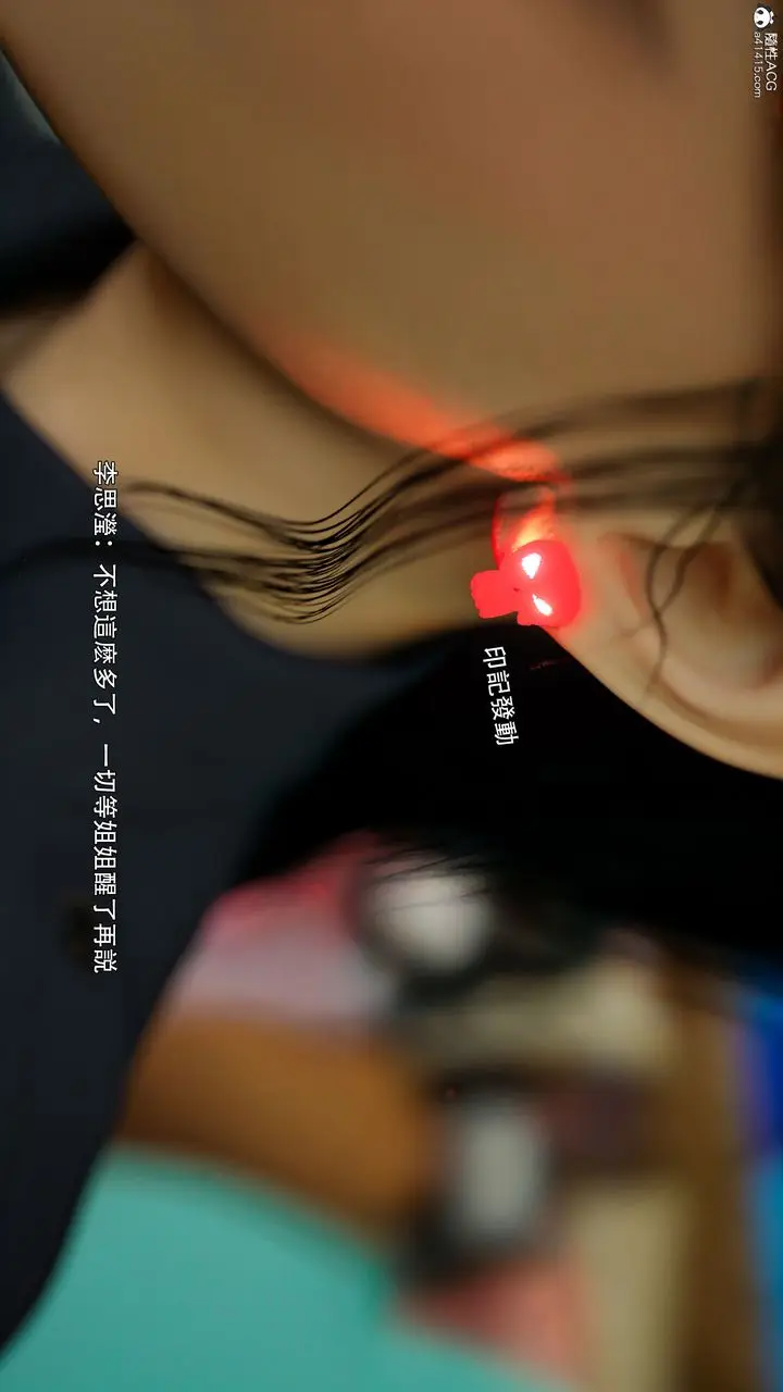 漫画《[3D]逆转HD+IF》番外第25张图
