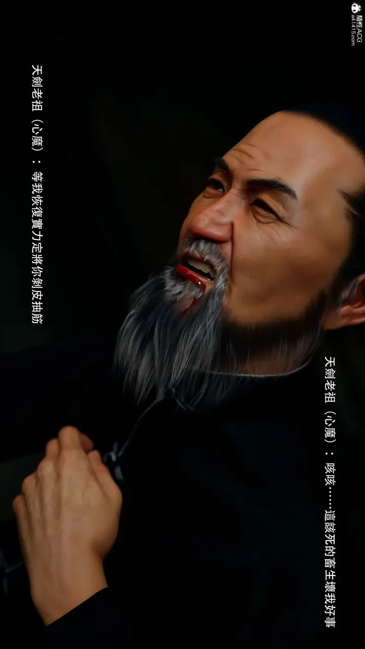 漫画《[3D]逆转HD+IF》番外第26张图