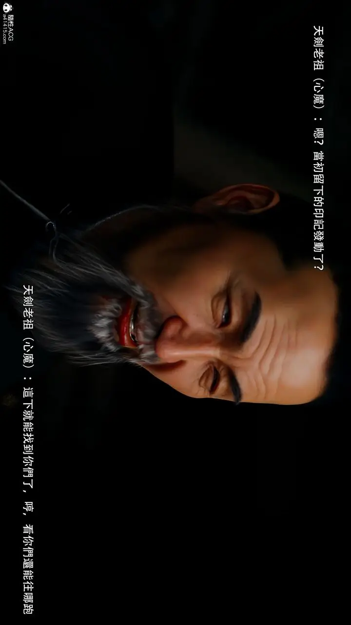 漫画《[3D]逆转HD+IF》番外第27张图