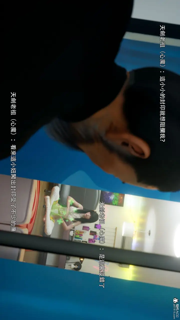 漫画《[3D]逆转HD+IF》番外第28张图