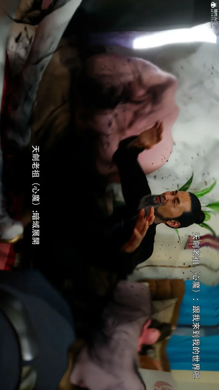 漫画《[3D]逆转HD+IF》番外第38张图