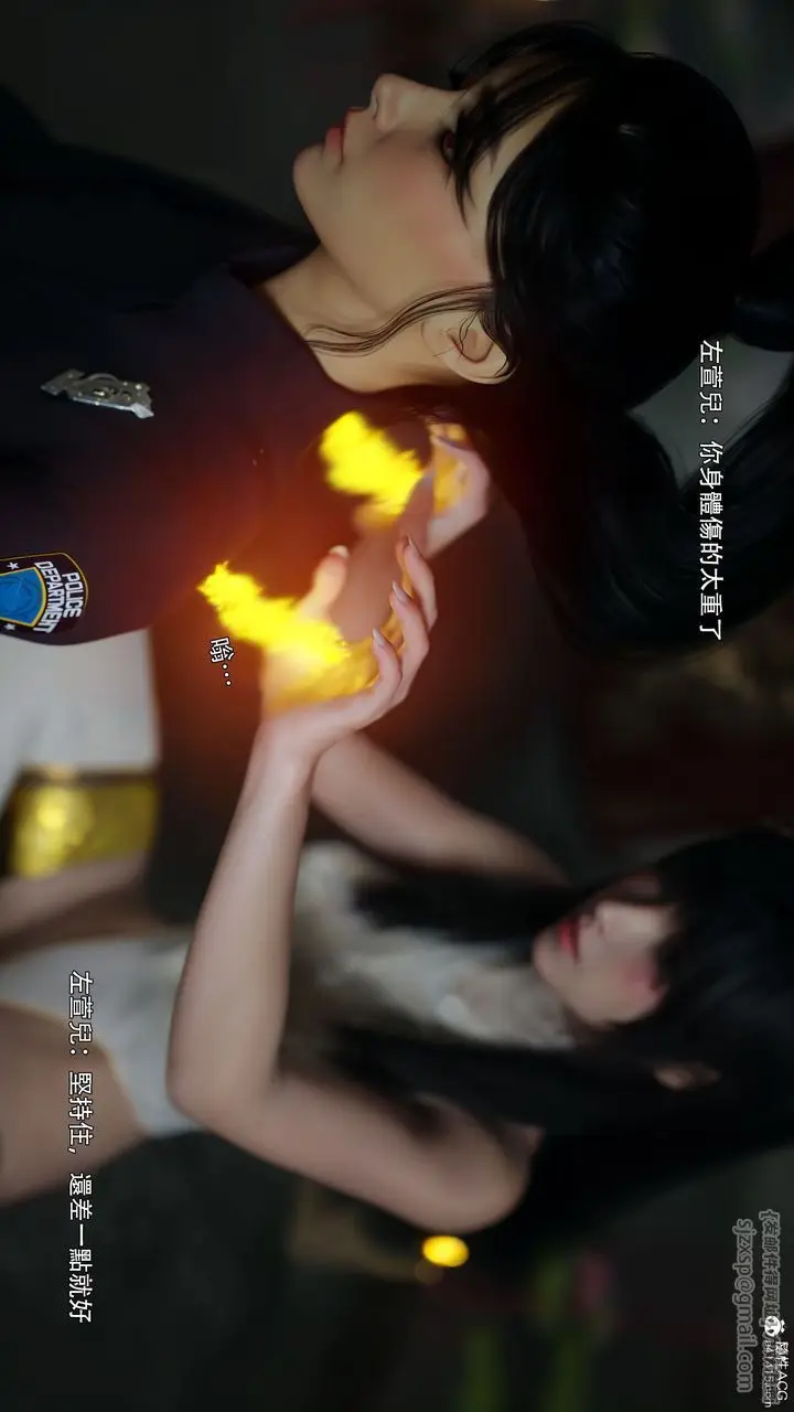 漫画《[3D]逆转HD+IF》番外第4张图