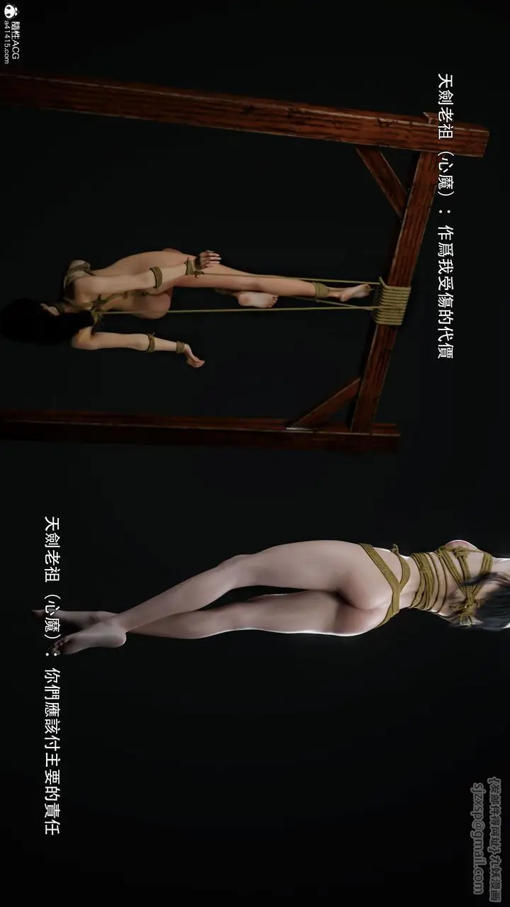 漫画《[3D]逆转HD+IF》番外第40张图
