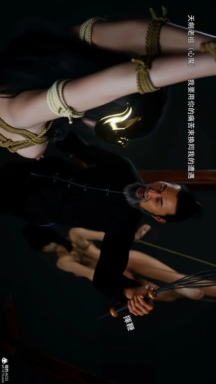 漫画《[3D]逆转HD+IF》番外第41张图