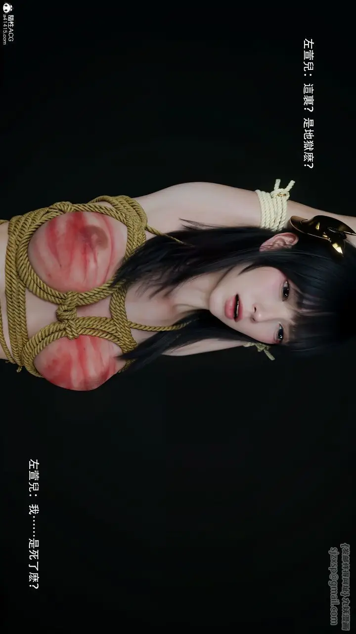 漫画《[3D]逆转HD+IF》番外第43张图