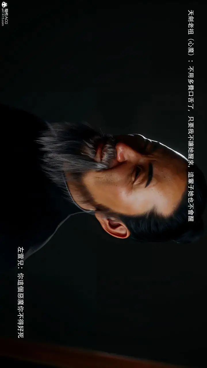 漫画《[3D]逆转HD+IF》番外第46张图
