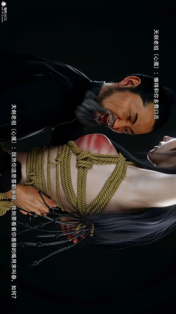 漫画《[3D]逆转HD+IF》番外第49张图