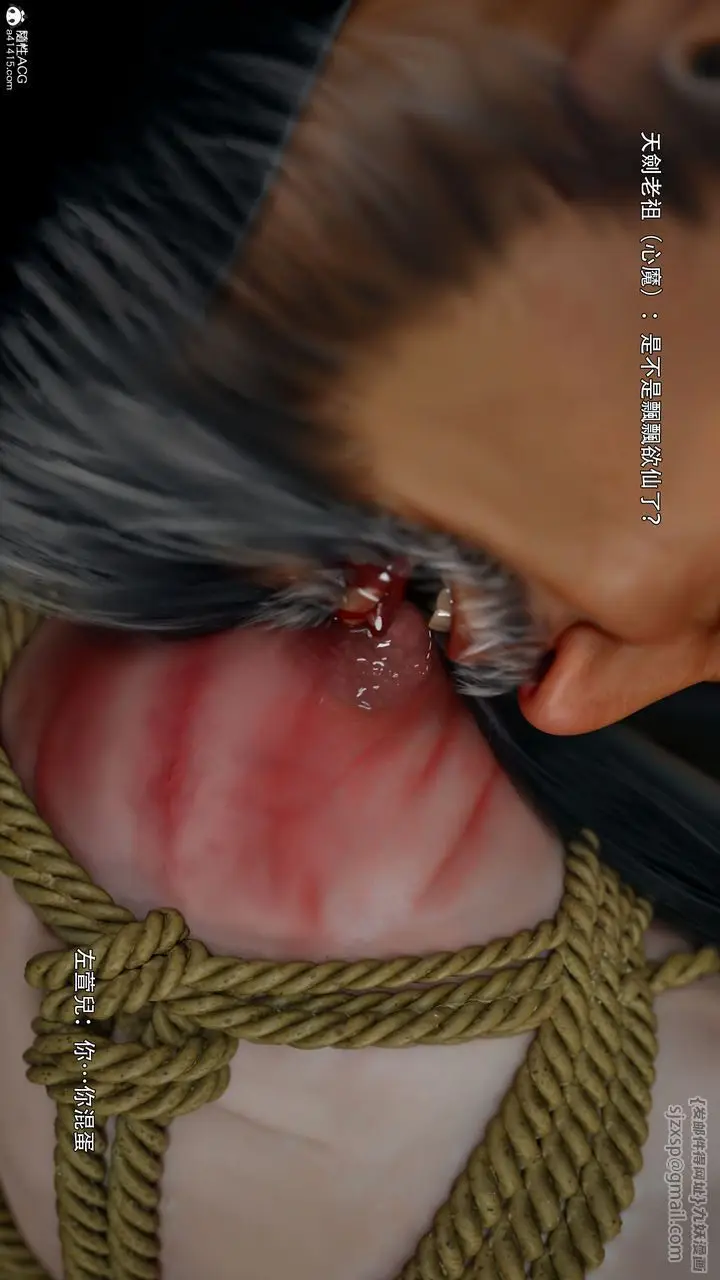 漫画《[3D]逆转HD+IF》番外第51张图