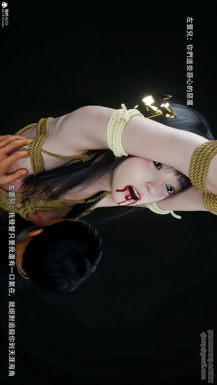 漫画《[3D]逆转HD+IF》番外第53张图