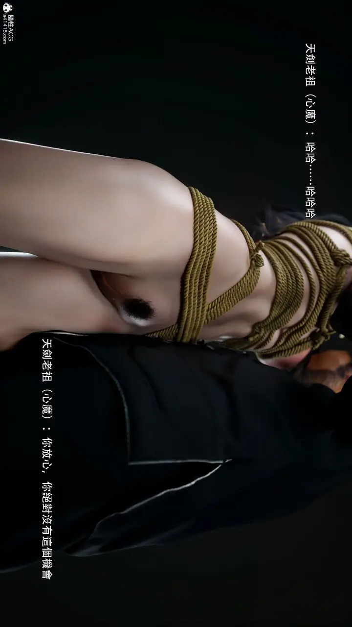 漫画《[3D]逆转HD+IF》番外第54张图