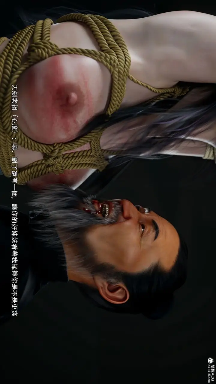 漫画《[3D]逆转HD+IF》番外第56张图