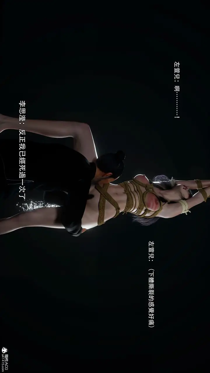 漫画《[3D]逆转HD+IF》番外第65张图