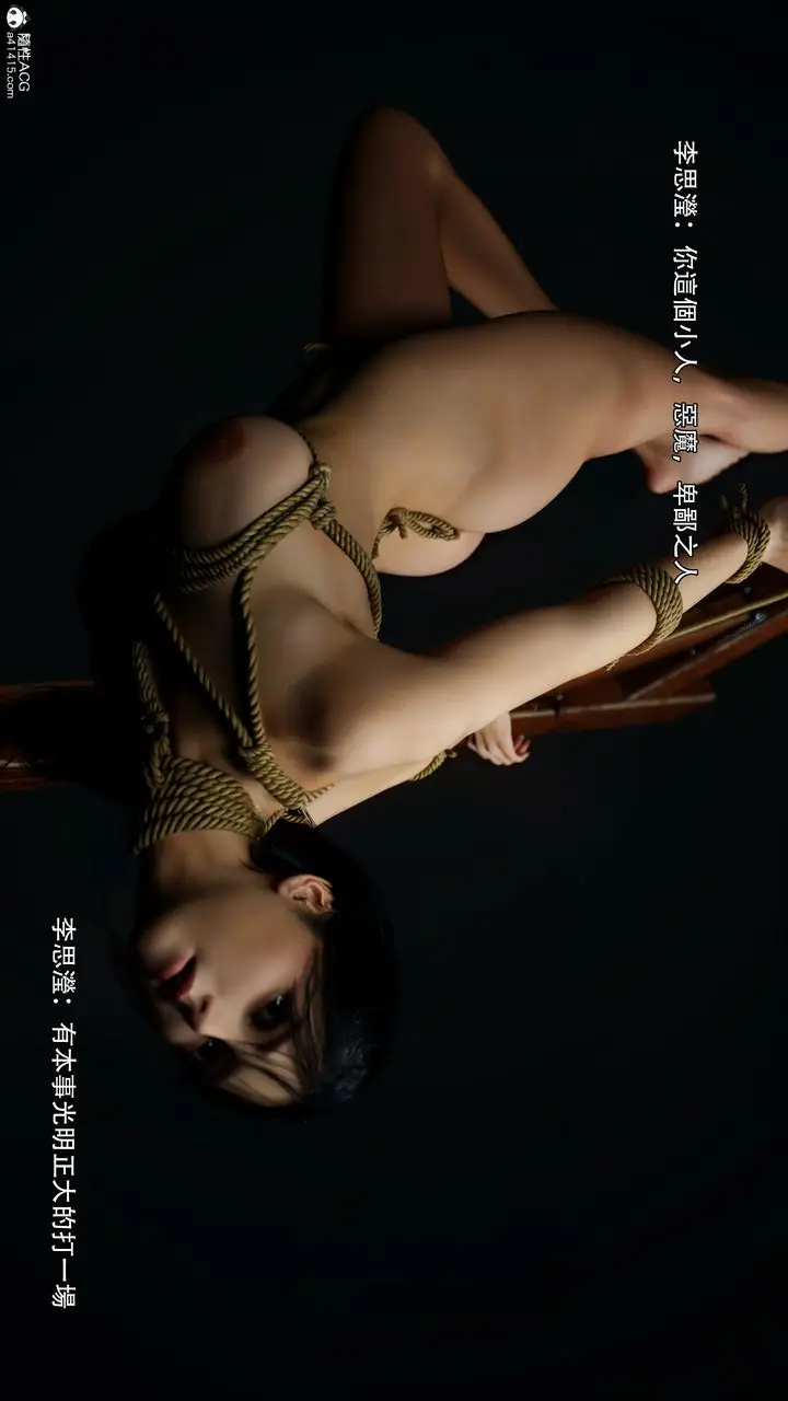 漫画《[3D]逆转HD+IF》番外第66张图