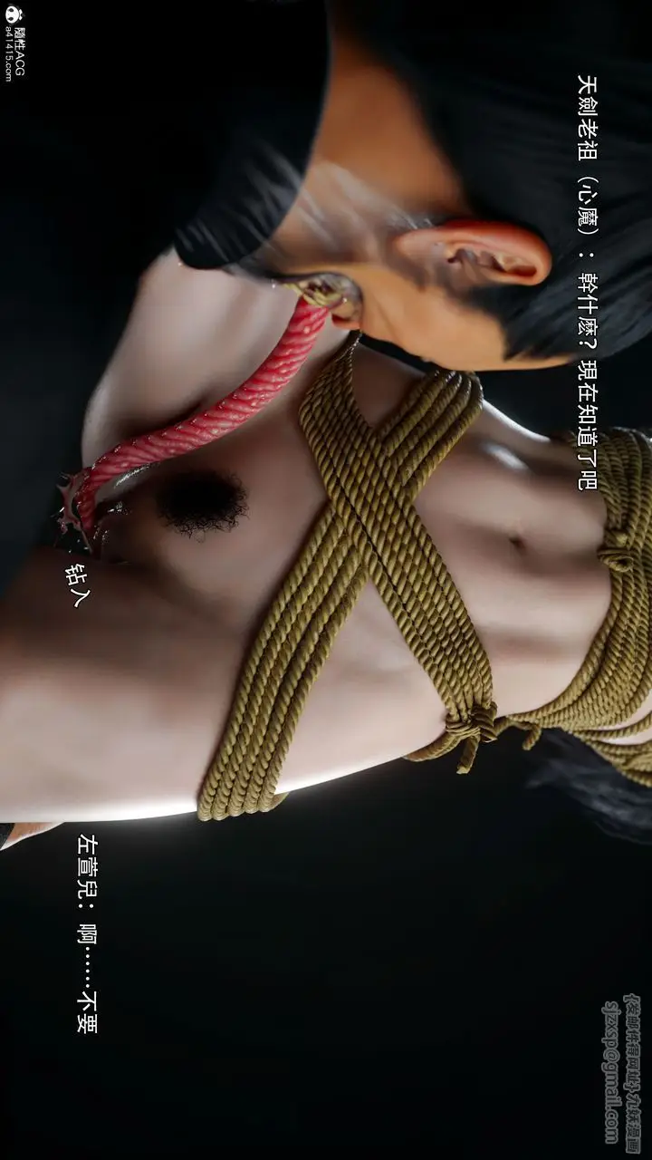漫画《[3D]逆转HD+IF》番外第71张图