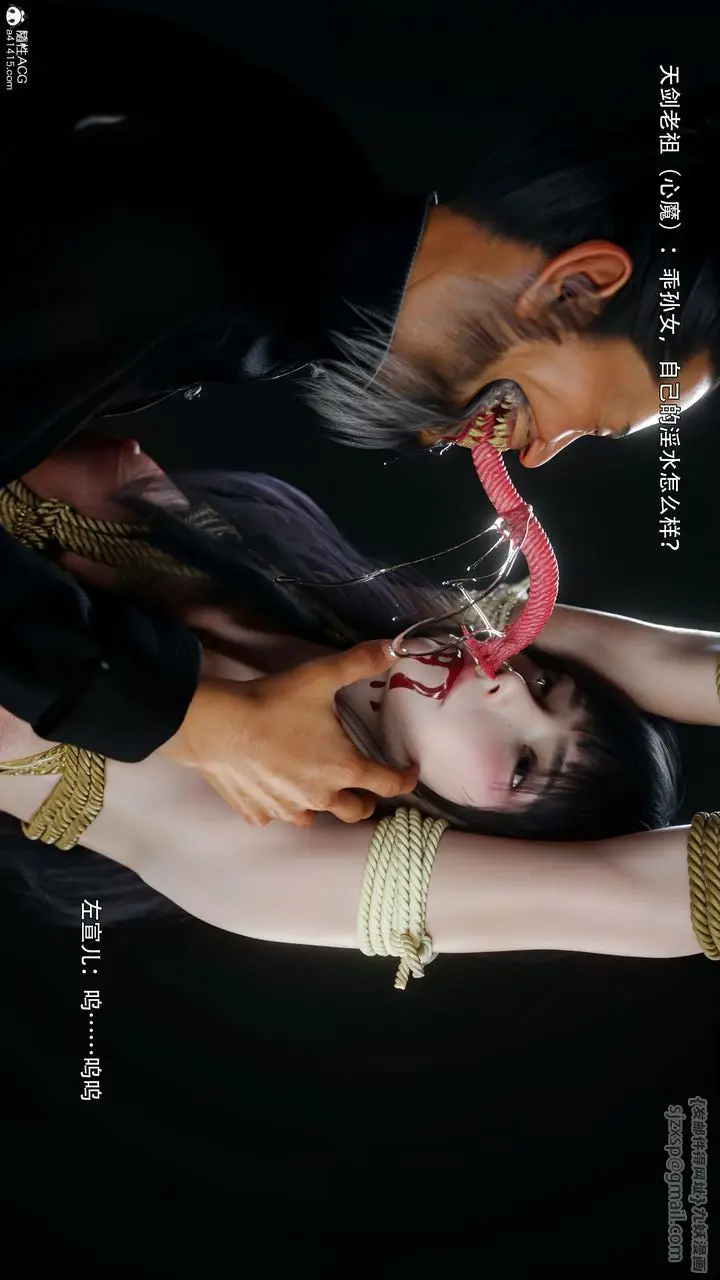 漫画《[3D]逆转HD+IF》番外第74张图