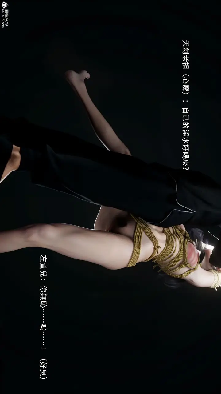 漫画《[3D]逆转HD+IF》番外第77张图