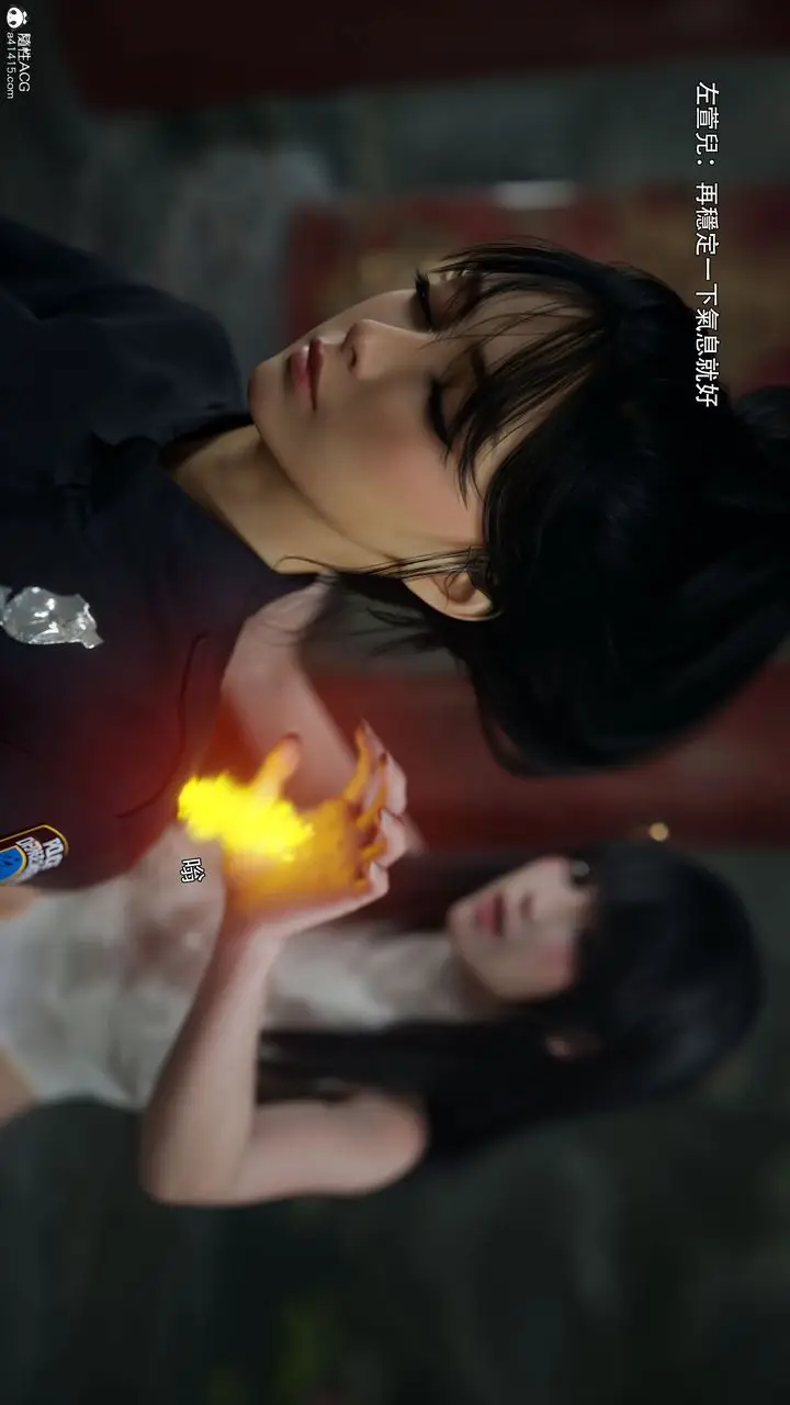 漫画《[3D]逆转HD+IF》番外第8张图