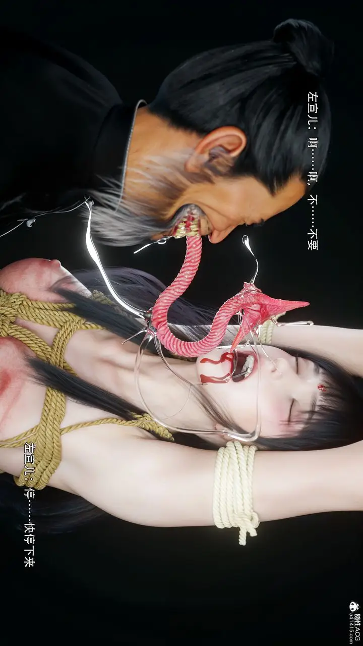 漫画《[3D]逆转HD+IF》番外第84张图