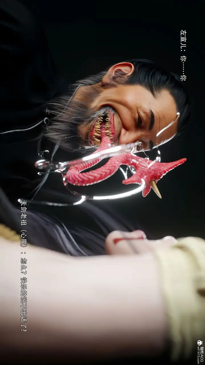 漫画《[3D]逆转HD+IF》番外第86张图