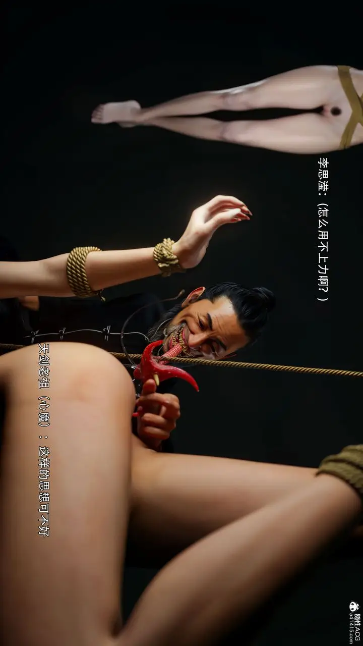 漫画《[3D]逆转HD+IF》番外第94张图