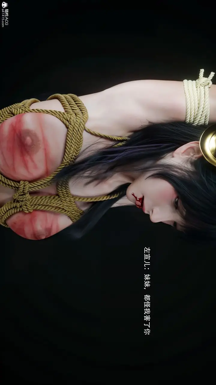 漫画《[3D]逆转HD+IF》番外第98张图