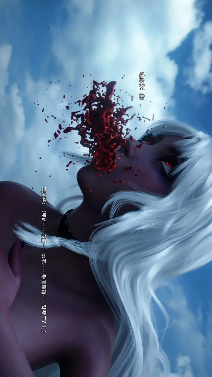 漫画《[3D]逆转HD+IF》第61话第20张图