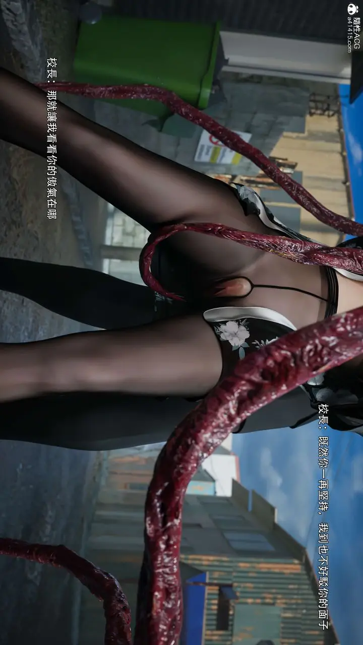 漫画《[3D]逆转HD+IF》番外第11张图