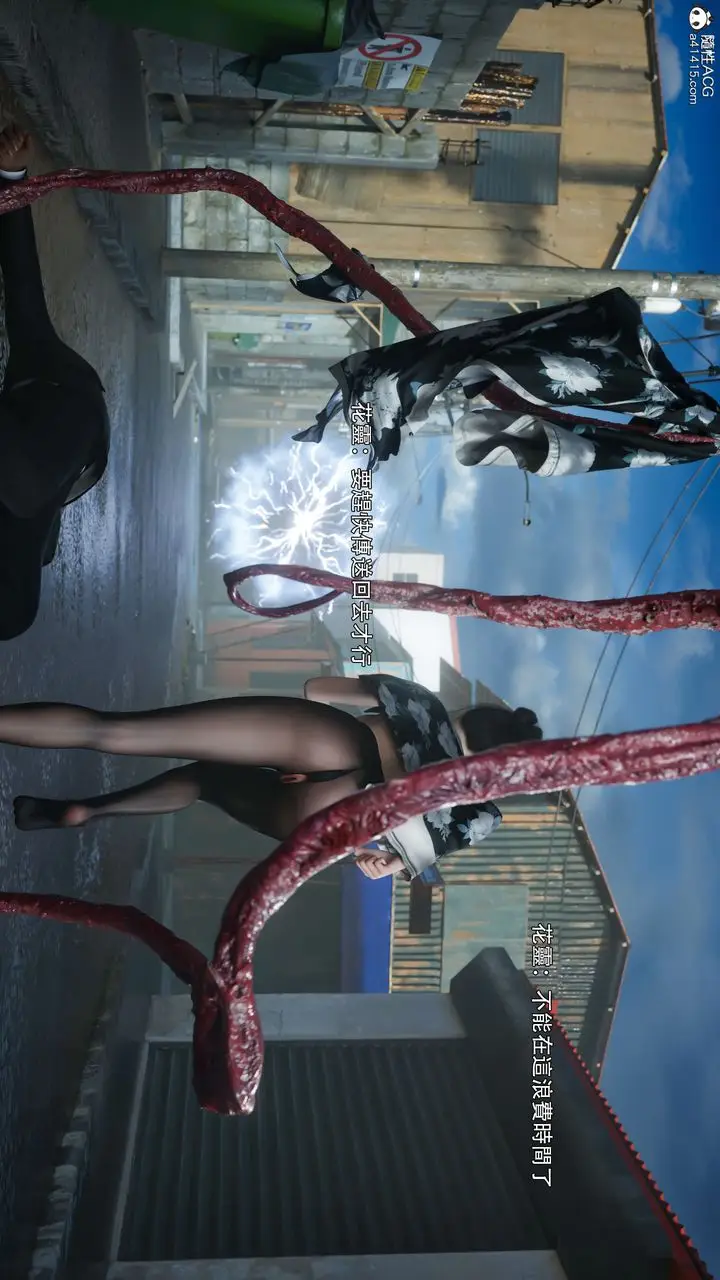 漫画《[3D]逆转HD+IF》番外第18张图