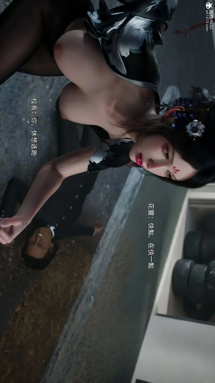 漫画《[3D]逆转HD+IF》番外第19张图