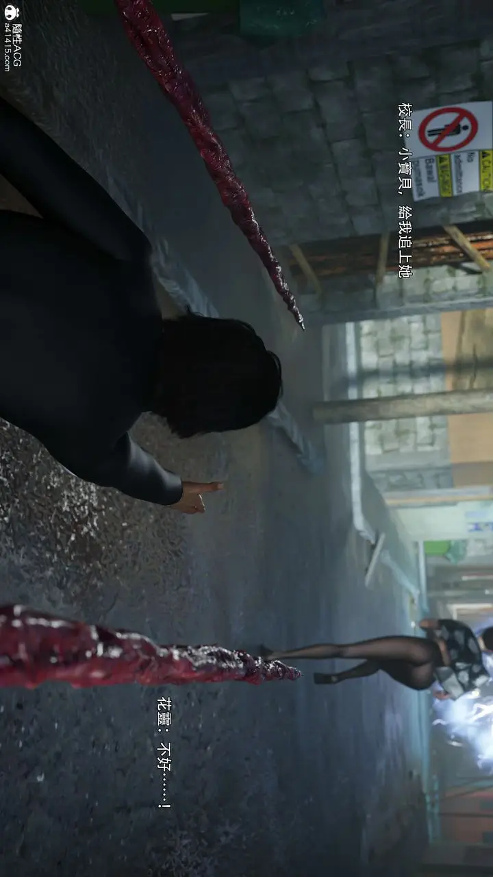 漫画《[3D]逆转HD+IF》番外第21张图