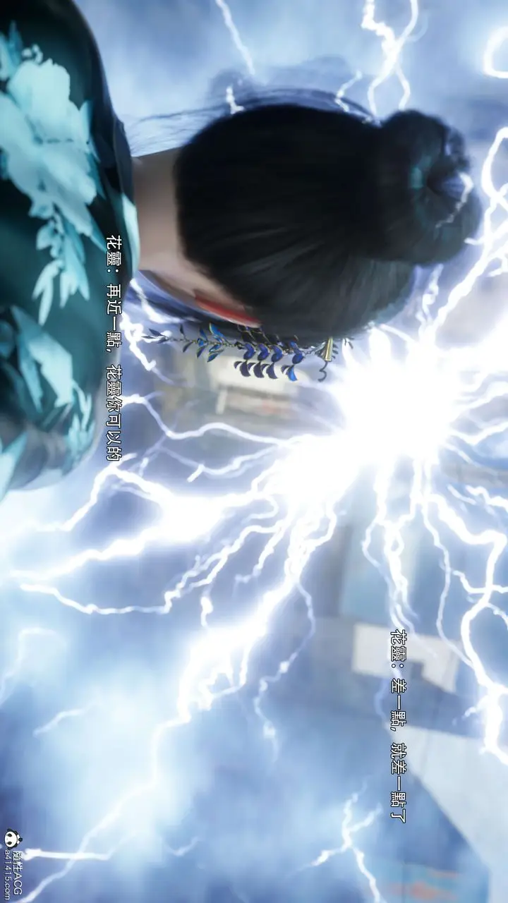 漫画《[3D]逆转HD+IF》番外第23张图