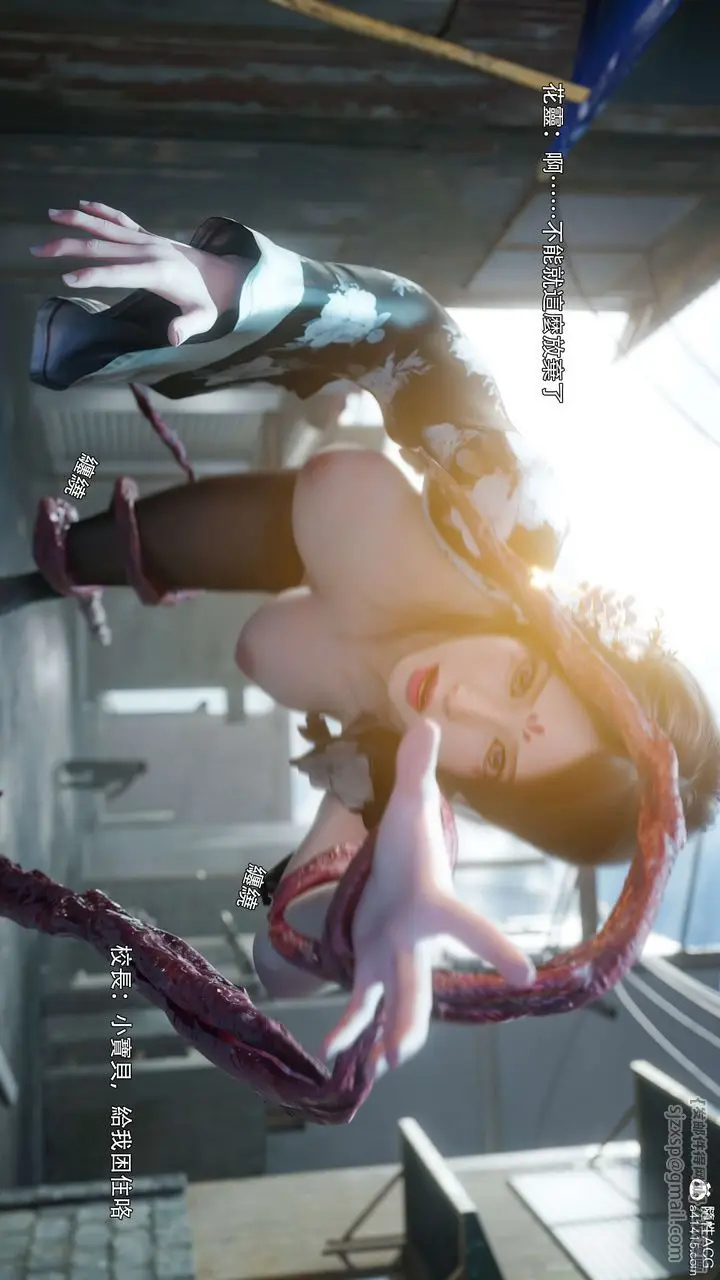 漫画《[3D]逆转HD+IF》番外第25张图