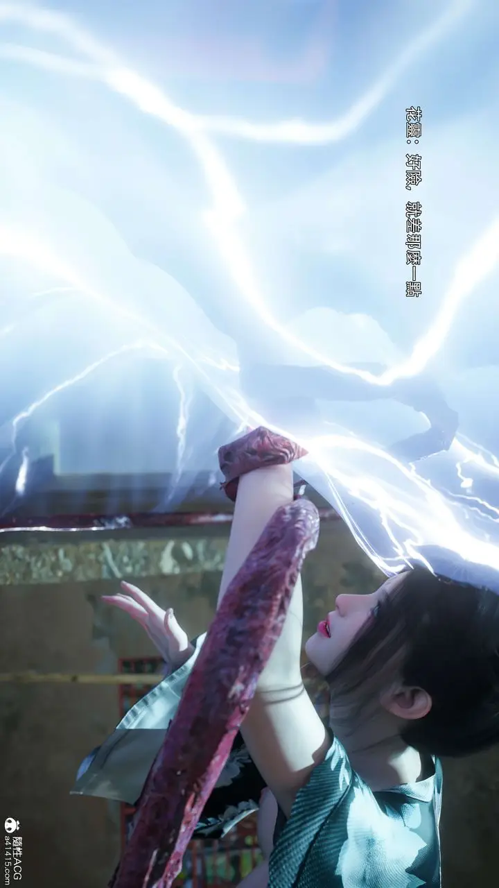 漫画《[3D]逆转HD+IF》番外第26张图