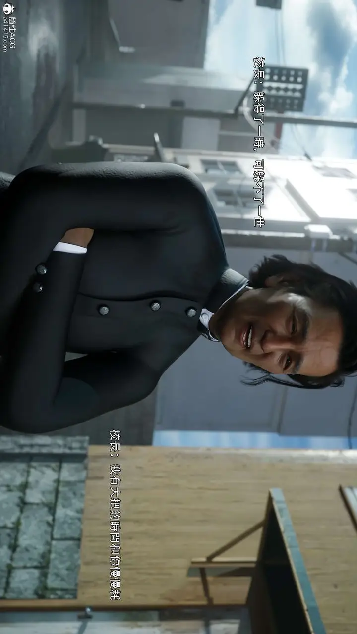 漫画《[3D]逆转HD+IF》番外第28张图