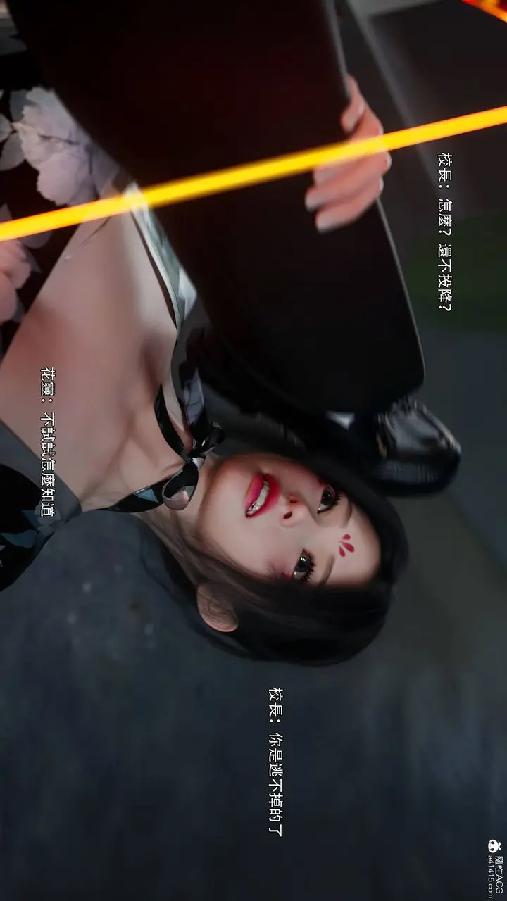 漫画《[3D]逆转HD+IF》番外第3张图