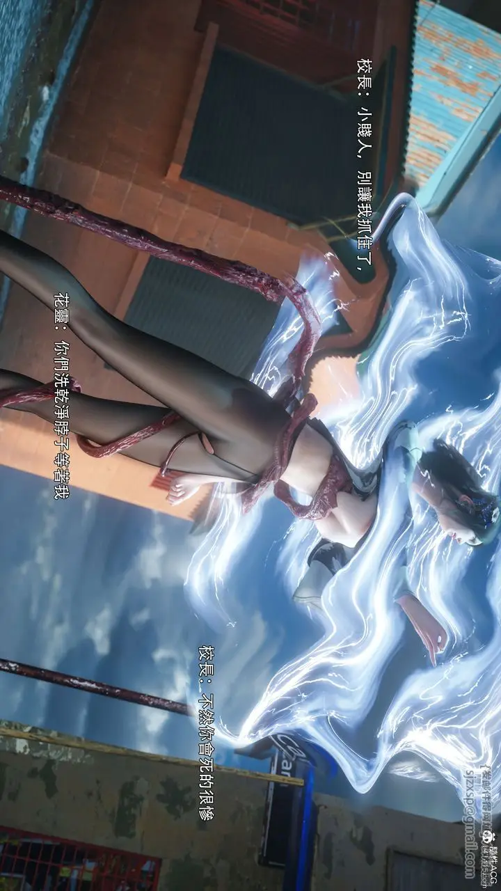 漫画《[3D]逆转HD+IF》番外第32张图