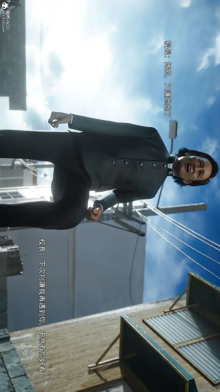 漫画《[3D]逆转HD+IF》番外第33张图