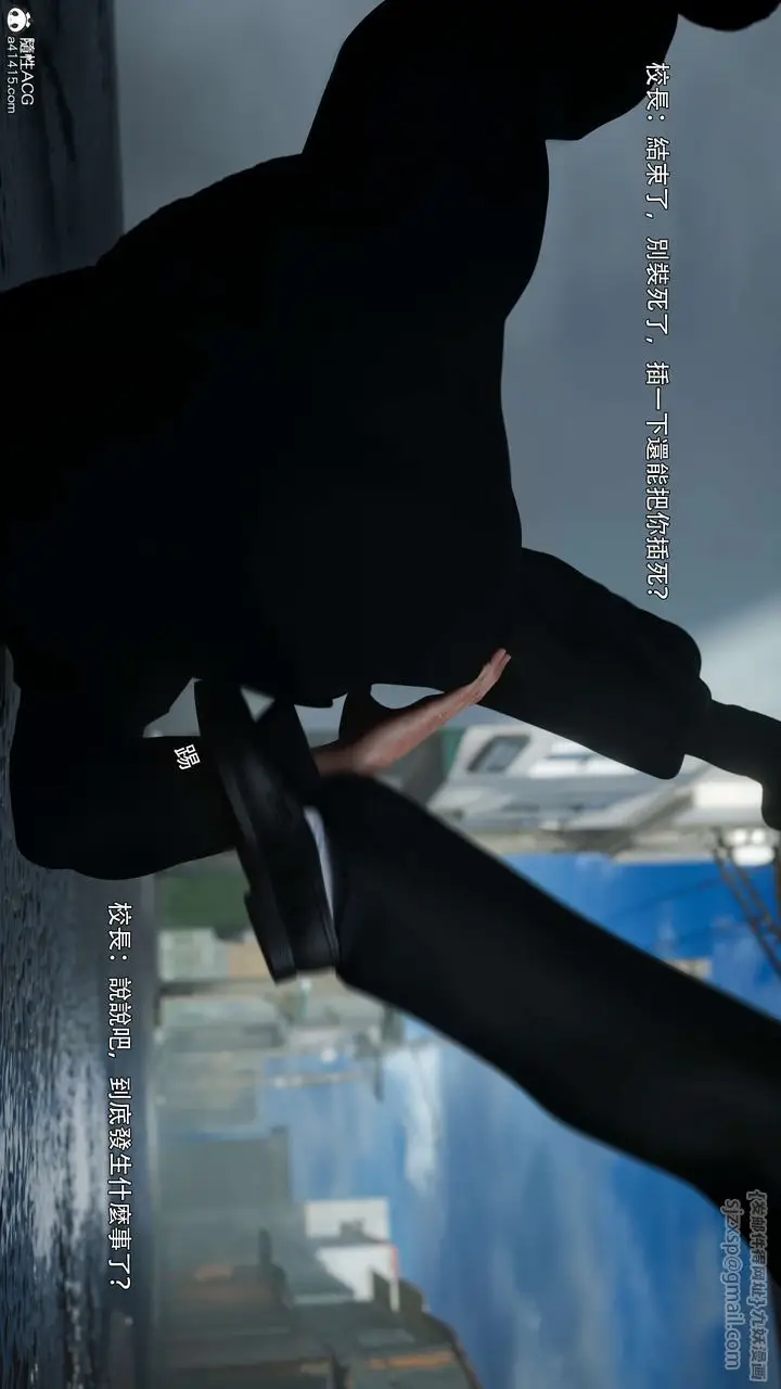 漫画《[3D]逆转HD+IF》番外第34张图
