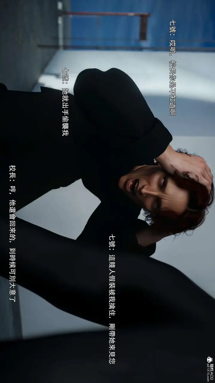 漫画《[3D]逆转HD+IF》番外第35张图
