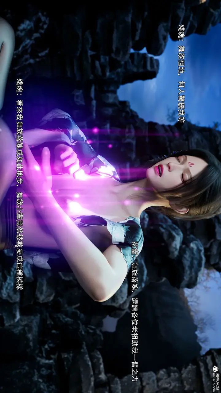 漫画《[3D]逆转HD+IF》番外第39张图