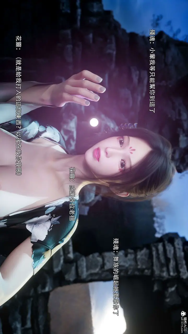 漫画《[3D]逆转HD+IF》番外第41张图