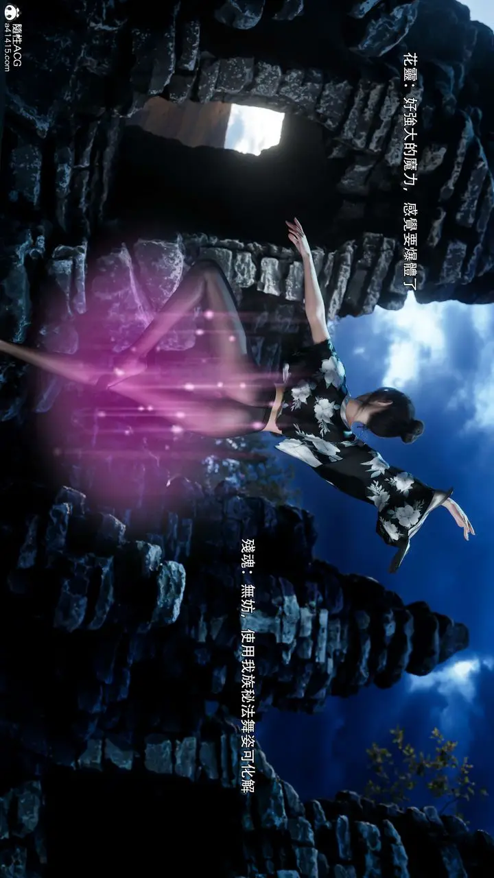 漫画《[3D]逆转HD+IF》番外第44张图