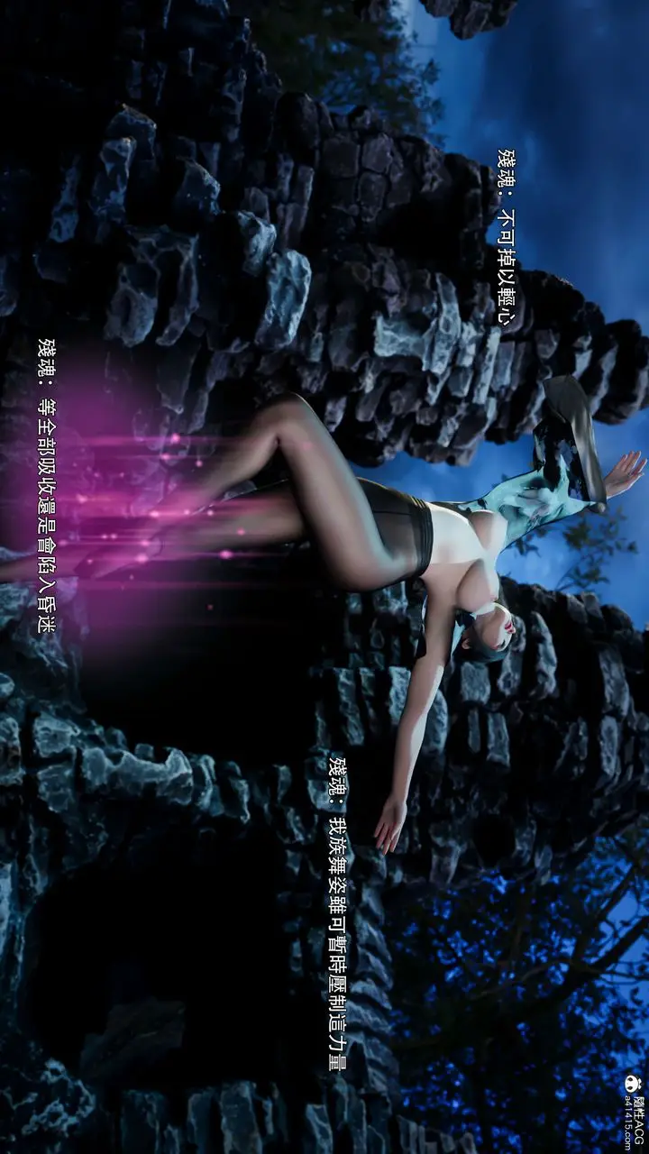 漫画《[3D]逆转HD+IF》番外第46张图