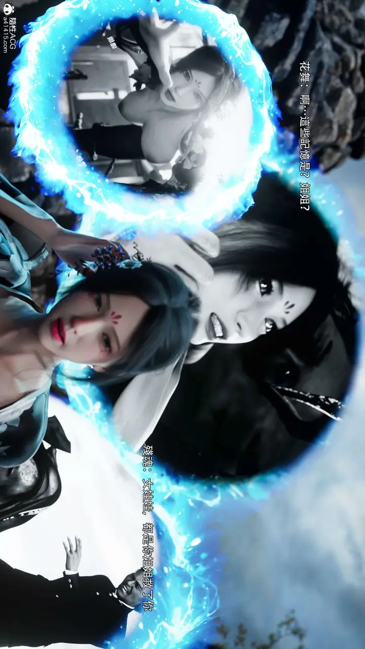 漫画《[3D]逆转HD+IF》番外第50张图