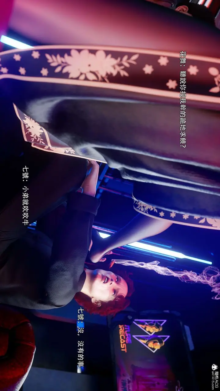 漫画《[3D]逆转HD+IF》番外第54张图