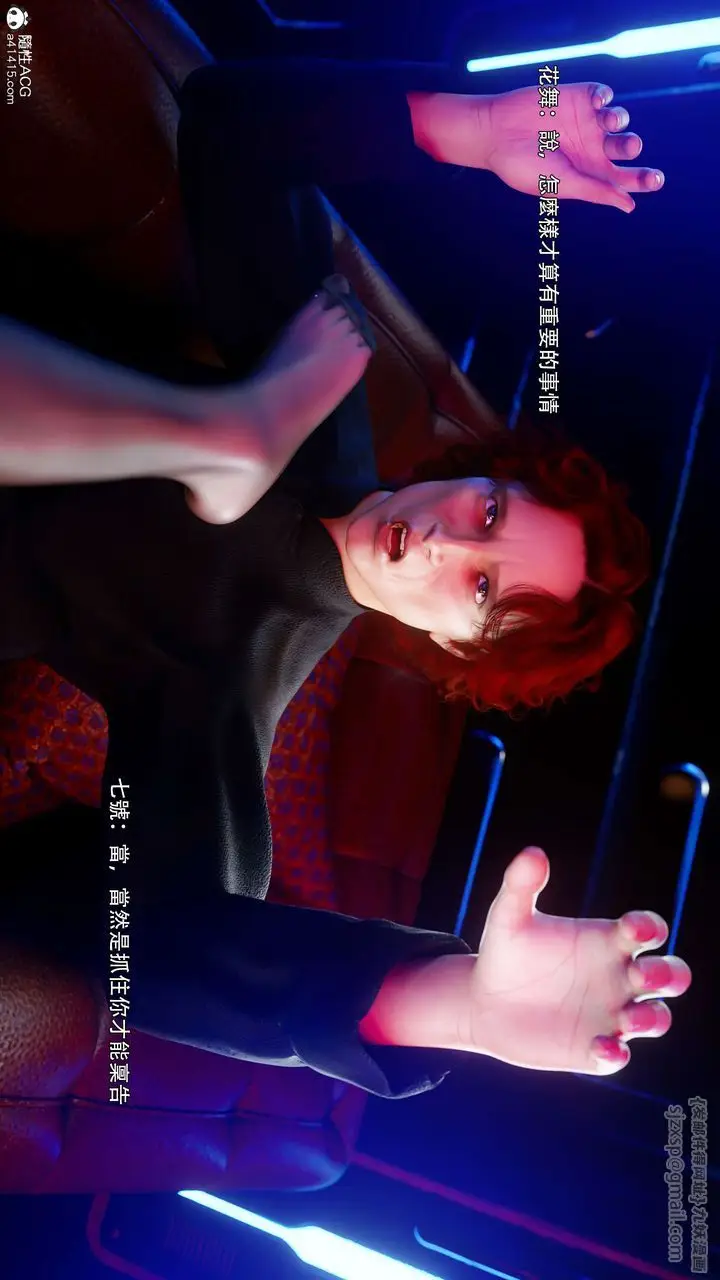 漫画《[3D]逆转HD+IF》番外第59张图