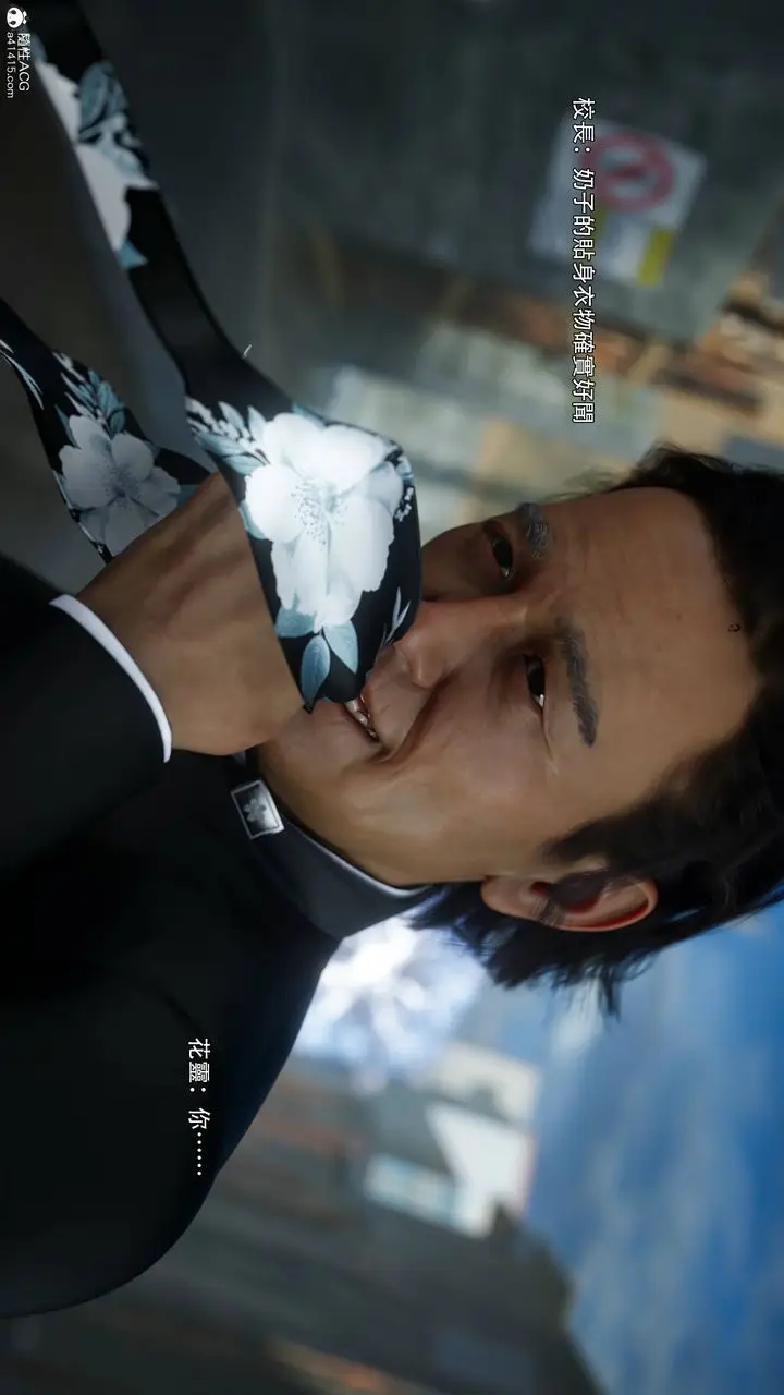 漫画《[3D]逆转HD+IF》番外第6张图