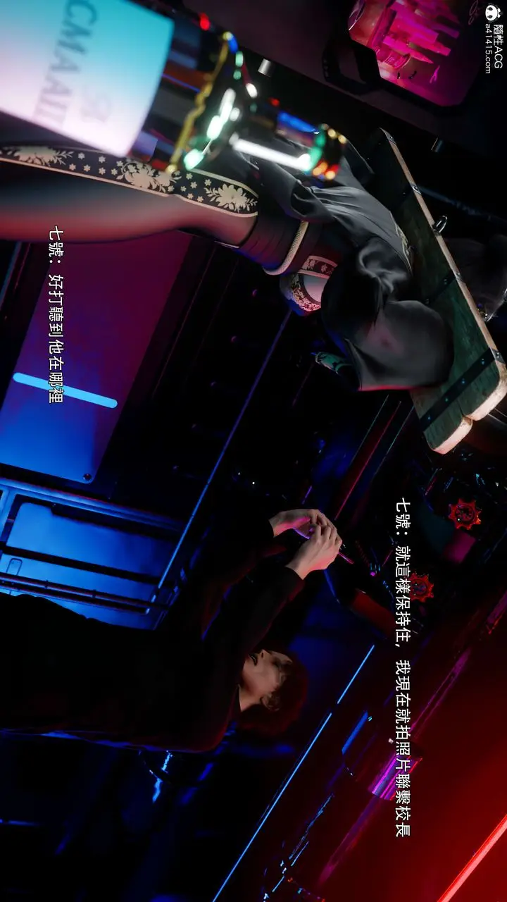 漫画《[3D]逆转HD+IF》番外第65张图
