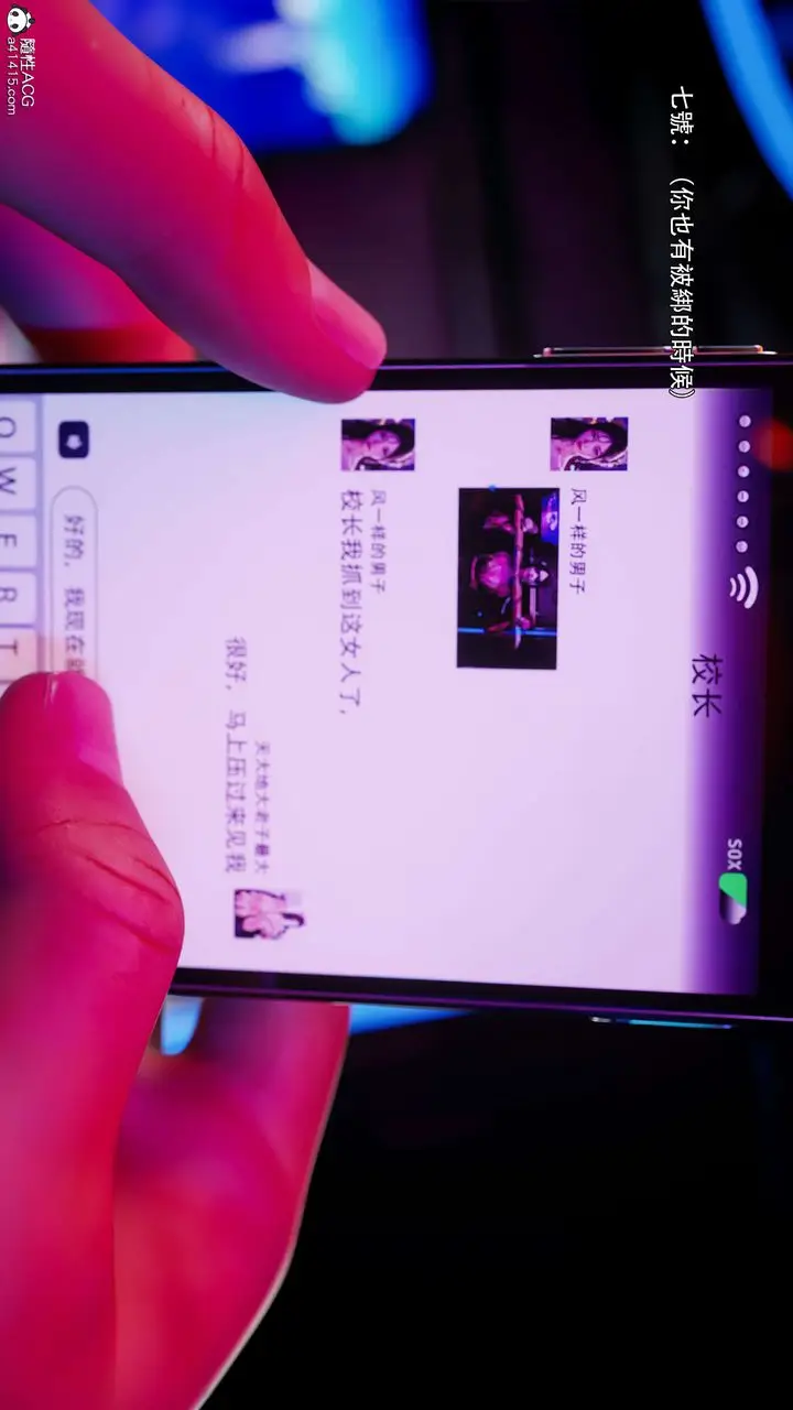 漫画《[3D]逆转HD+IF》番外第67张图